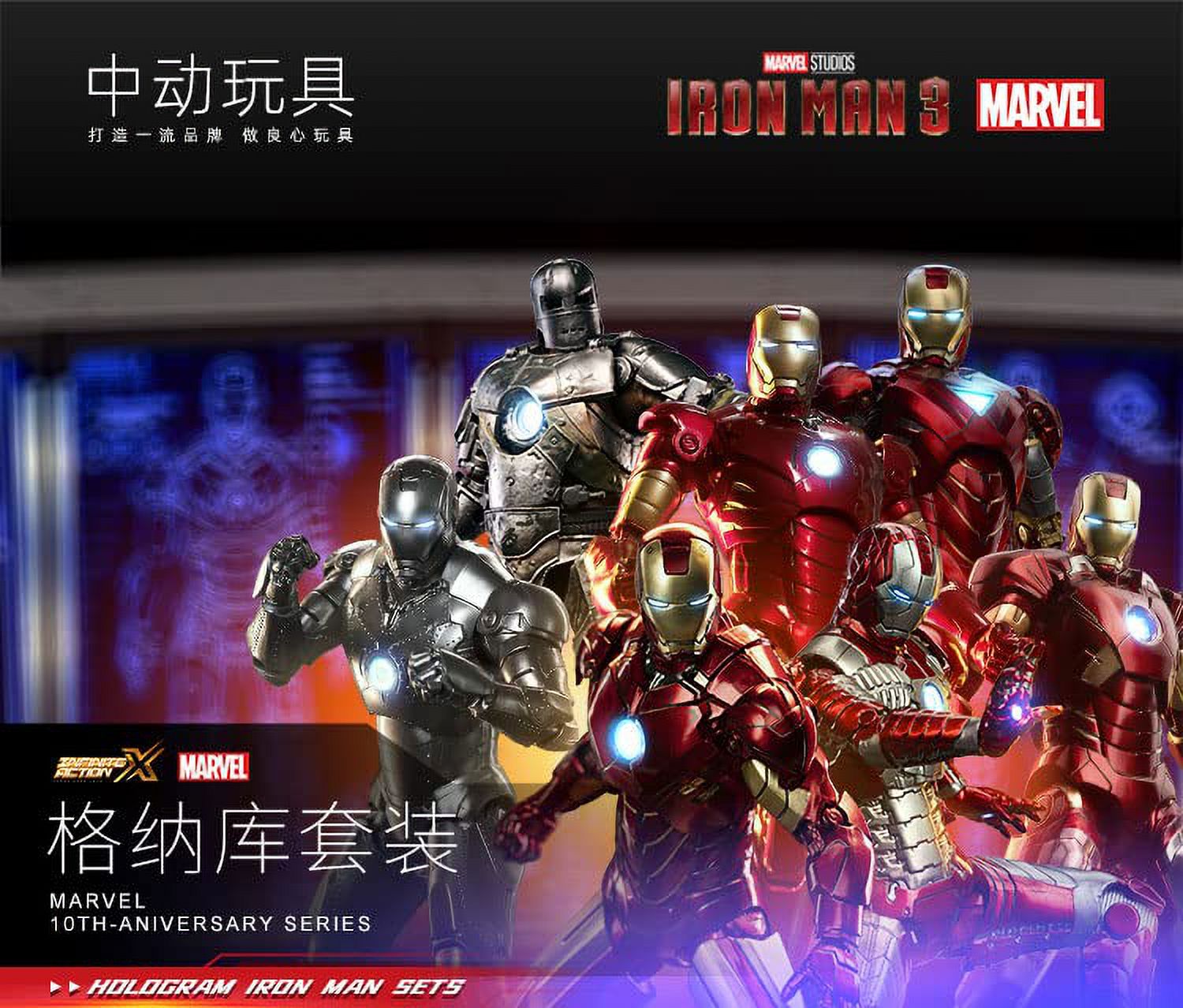1/10 Scale Iron Man MK2 Holographic Gnaku Set Collectible Action Figure Z720
